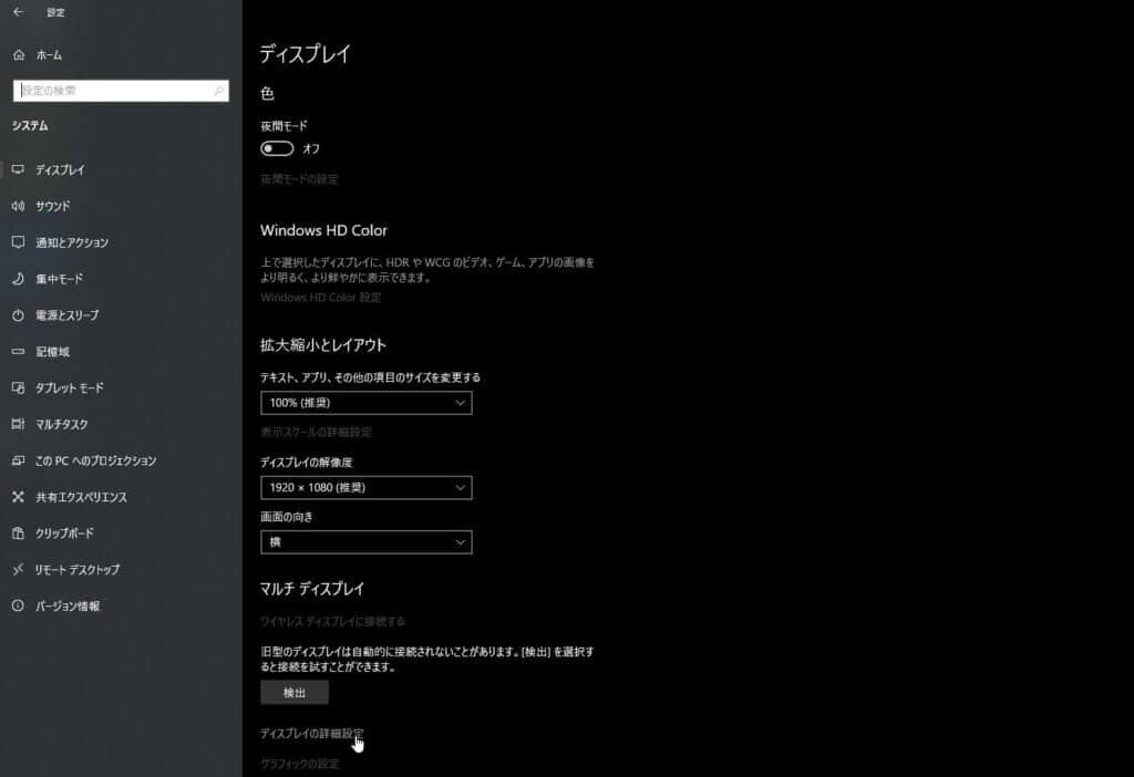 Windows10のpcに搭載されたvram容量を確認する方法 Yukishi Lab