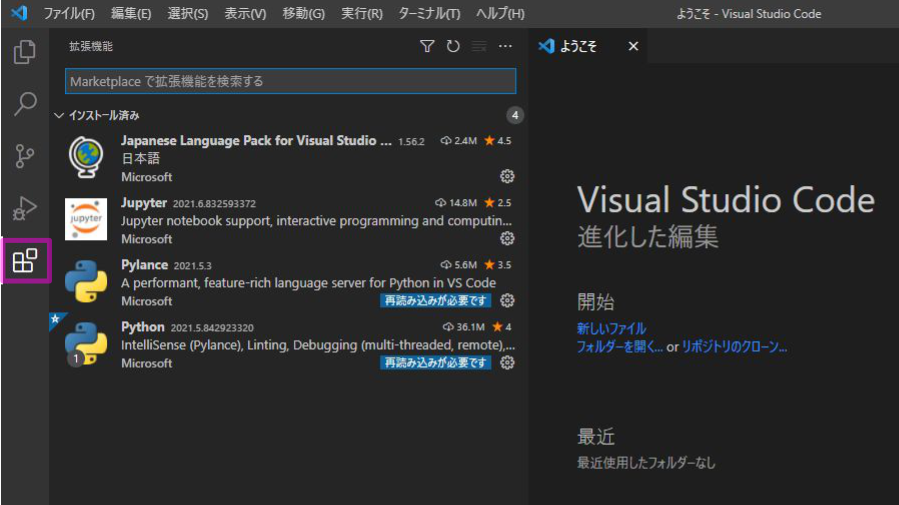 VSCodeでDraw.ioを利用する方法