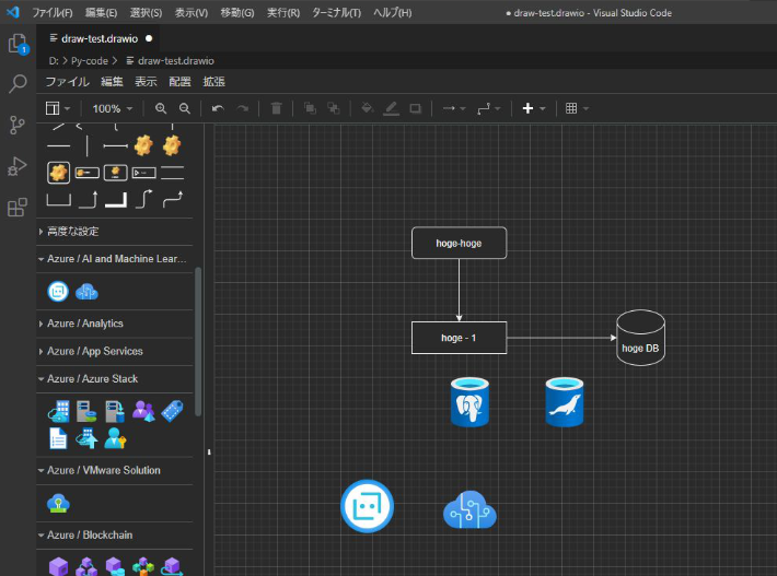 VSCodeでDraw.ioを利用する方法