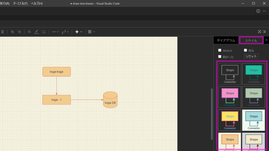 VSCodeでDraw.ioを利用する方法