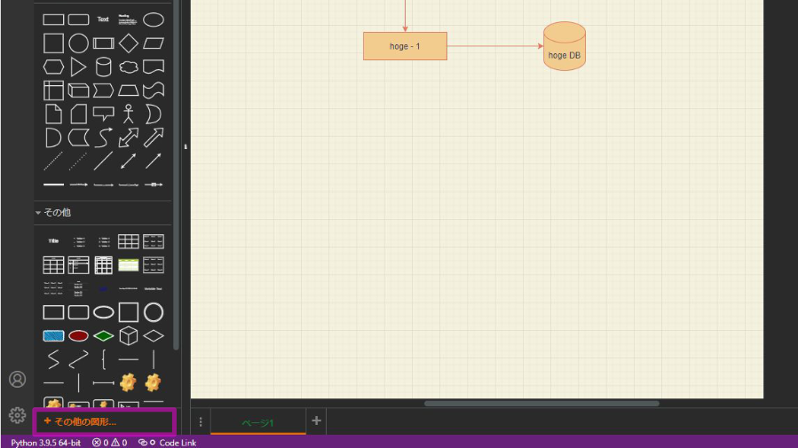 VSCodeでDraw.ioを利用する方法