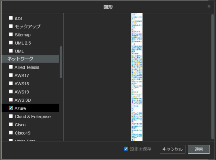 VSCodeでDraw.ioを利用する方法