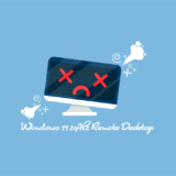 Windows 11 24H2 Remote Desktop が固まる問題を即解決する3 つの方法