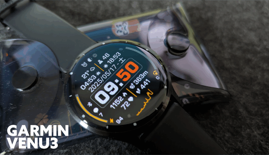 Garmin Venu 3を2週間使って分かった魅力 - Pixel Watchから乗り換えた私が語るバッテリー持ちと健康管理の進化