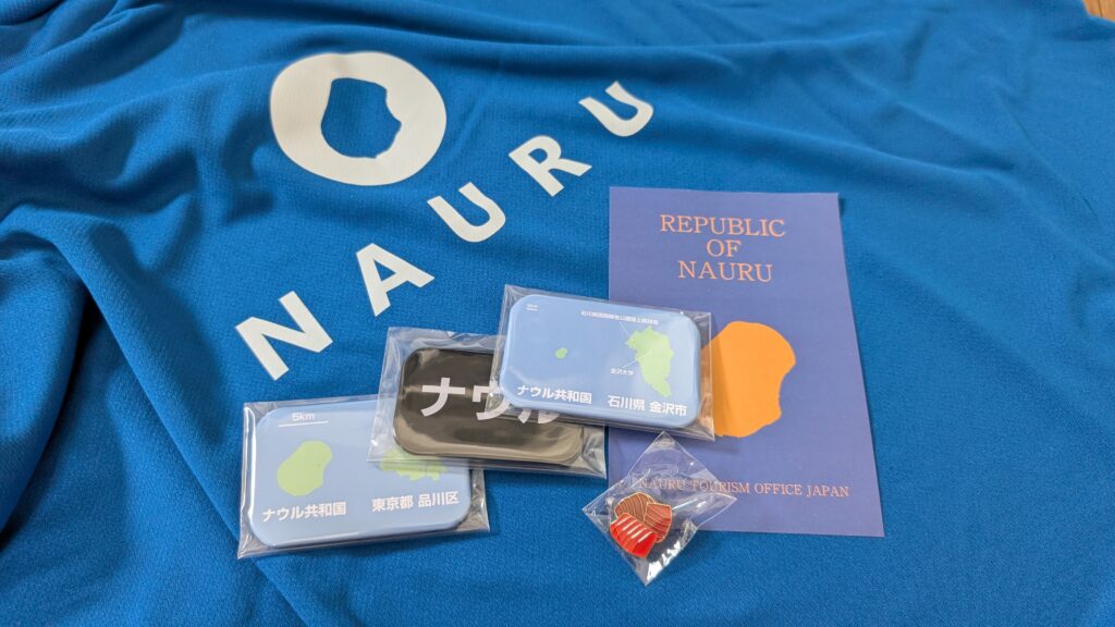 2025年 春のナウル福袋