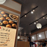 梅田でリーズナブルにお酒とたこ焼きを楽しむなら会津屋 KITTE大阪店