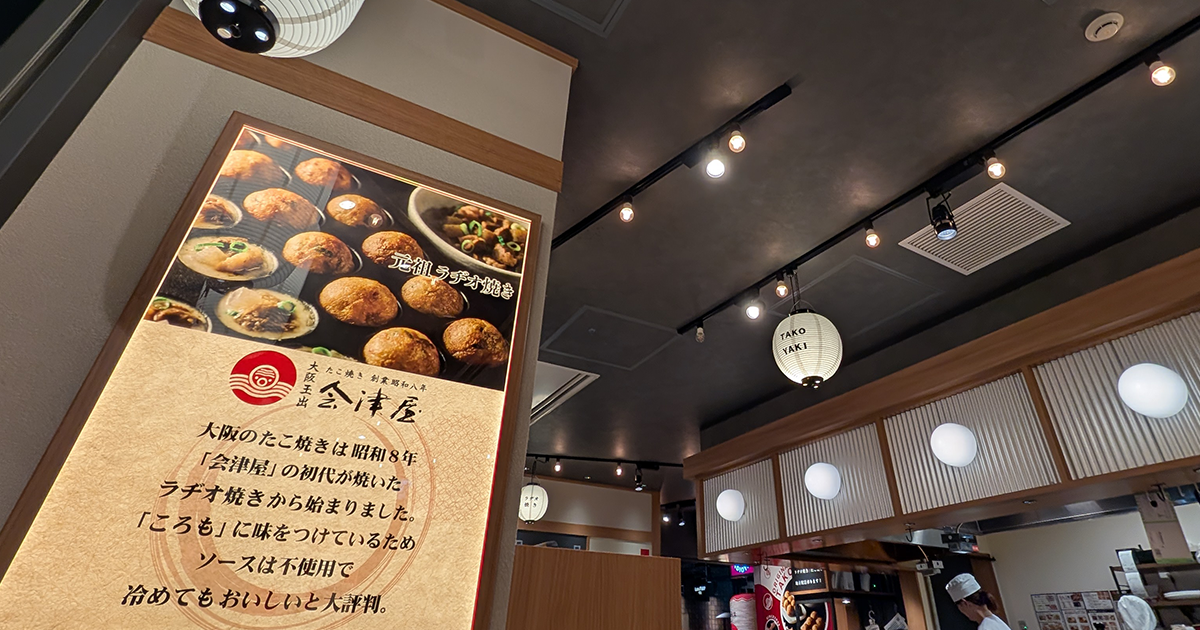 ✨配達設置込み✨大阪付近❗️ aizuya-kitte-02.png