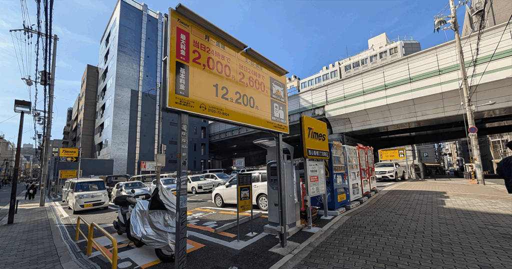 心斎橋でおすすめ！タイムズ西心斎橋１丁目第２駐車場の料金・アクセス・注意点まとめ