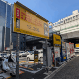 心斎橋でおすすめ！タイムズ西心斎橋１丁目第２駐車場の料金・アクセス・注意点まとめ