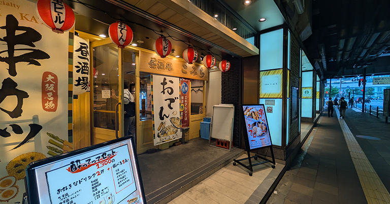 【大阪駅】昼酒場こみち訪問記｜酔ってってセットと大阪らしい居酒屋料理を満喫